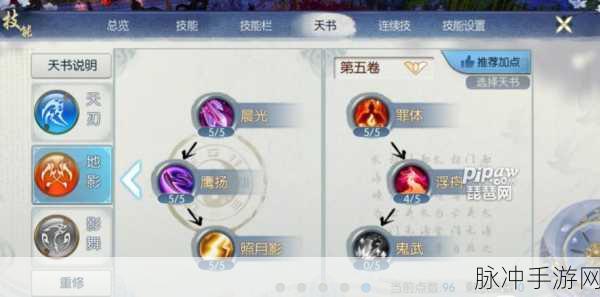 诛仙手游,深度解析后期厉害职业,最强之选揭晓