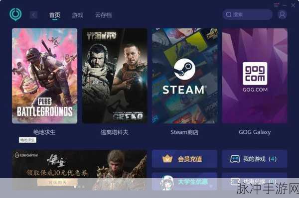 绝地求生手游运行报错Xenuine全面解析与解决方案