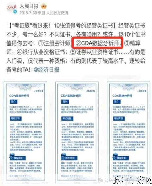 山海镜花商店兑换全攻略,揭秘优先兑换指南,选购策略助你赢在起跑线