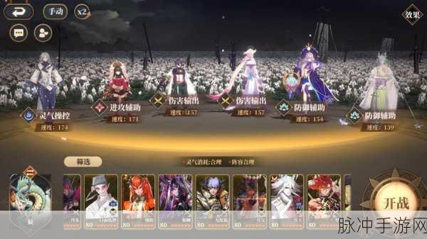 山海镜花商店兑换全攻略,揭秘优先兑换指南,选购策略助你赢在起跑线