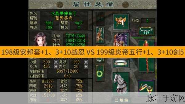 剑侠情缘2深度剖析，千机VS影刹，唐门门派全揭秘