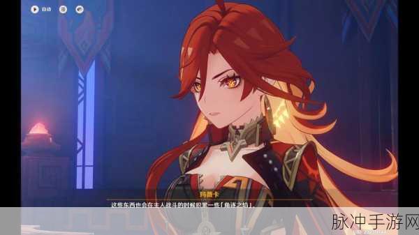 原神火使徒剧情震撼上线，深入探索火使徒剧情故事内容