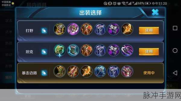 王者荣耀苏烈攻略深度汇总，揭秘大招的隐藏威力