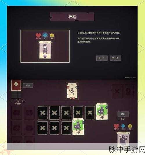 卡牌地牢安卓中文版下载，策略冒险与角色扮演的完美融合之旅
