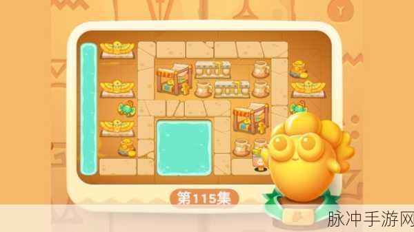 保卫萝卜4法老归来72关深度攻略，金萝卜道具全清过关技巧与策略分享