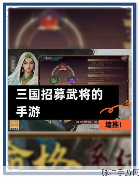 三十六计手游深度攻略,古风三国题材策略竞技新体验