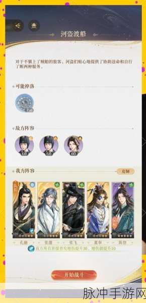 三十六计手游深度攻略,古风三国题材策略竞技新体验