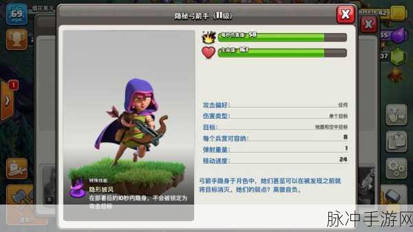 部落冲突黑暗法术深度解析，使用心得与策略探讨全攻略