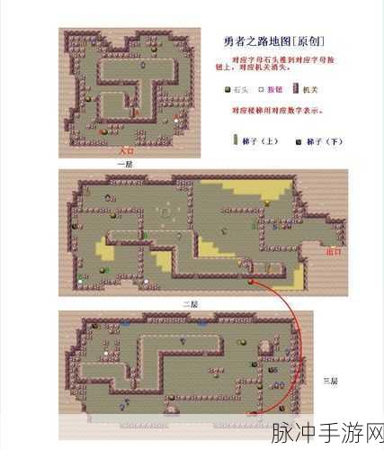 口袋妖怪永恒之焱全面攻略，揭秘和平勋章的获取之路