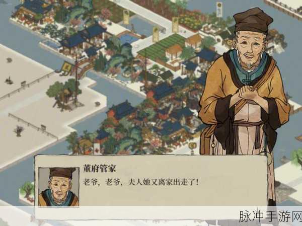 江南百景图深度攻略,白素贞与董其昌角色天赋全面讲解