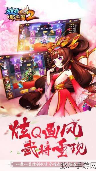 放开那三国全面深度解析,游戏中的伤害计算机制与原理