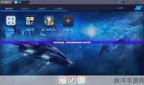 探索无限乐趣，空中合并3D游戏下载全攻略