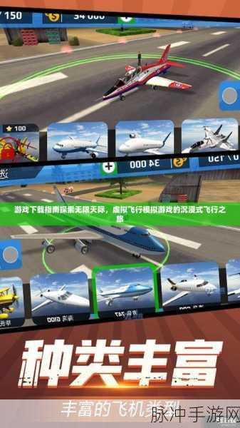 探索无限乐趣,空中合并3D游戏下载全攻略