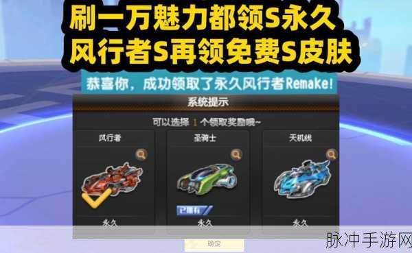 QQ飞车手游十大高手风云榜