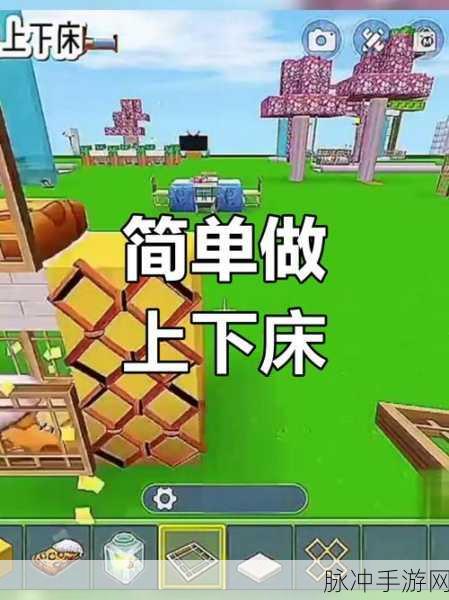 迷你世界新版本工具台制作全攻略，解锁创造新境界