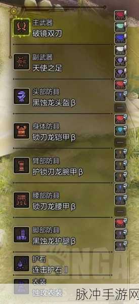 怪物猎人世界手游深度攻略，双刀鬼人槽详解与实战应用