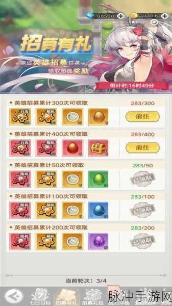 解压冲刺新选择！像素冒险王手游下载全攻略