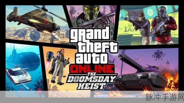 GTA6正版下载全攻略，Rockstar Games动作冒险巨献震撼来袭