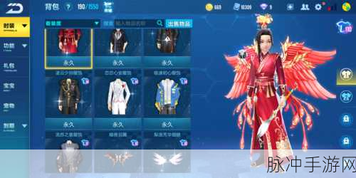 QQ飞车手游深度揭秘，倾世情缘永久套装抽取概率全解析