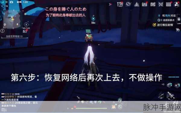 幻塔手游深度攻略，原能塔解锁方法与设施探索全解析