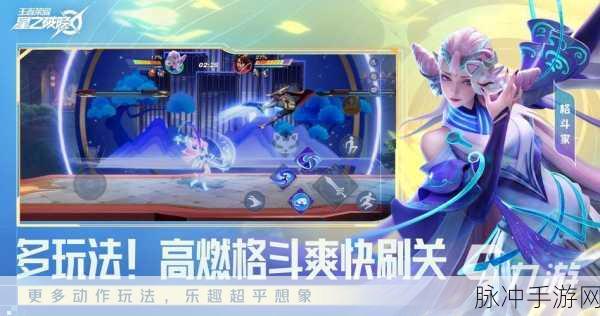 星之破晓内测资格申请全攻略及详细流程解析