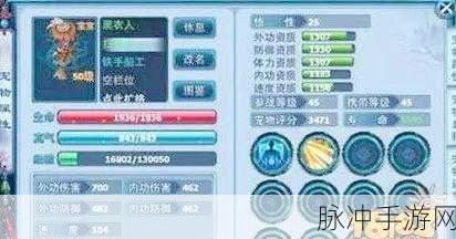 神雕侠侣手游快速升级技巧全面解析