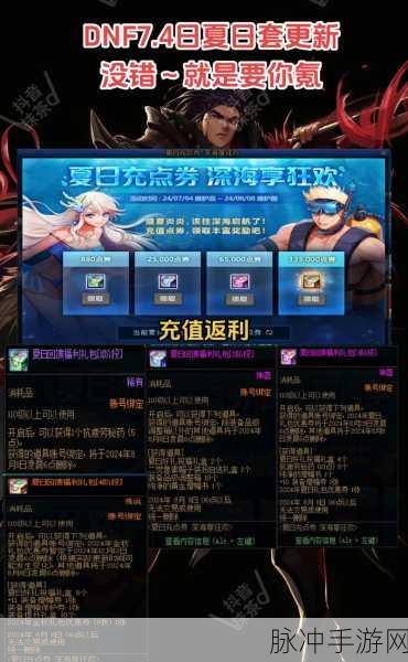DNF起源觉醒，突破卡住的瞬间，解锁全新游戏篇章