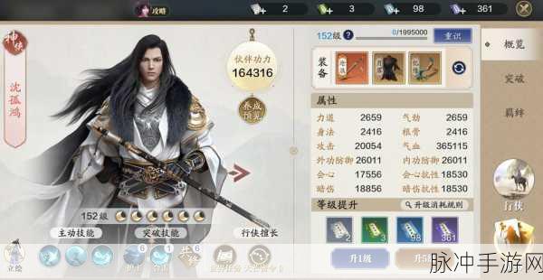 天涯明月刀手游深度攻略,如何查看好友所在区及服务器