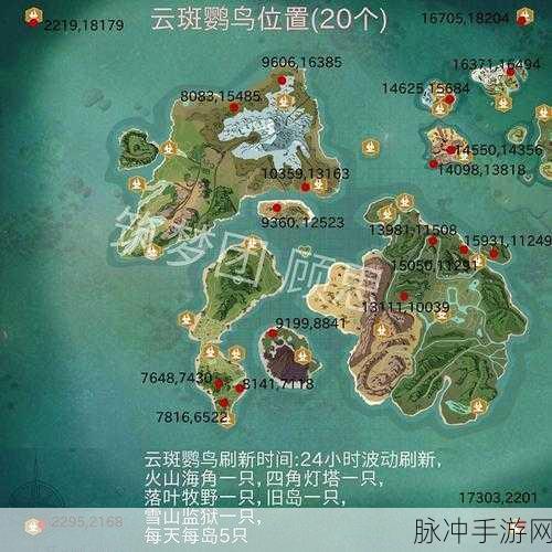 创造与魔法手游攻略，天宫巧件获取全解析