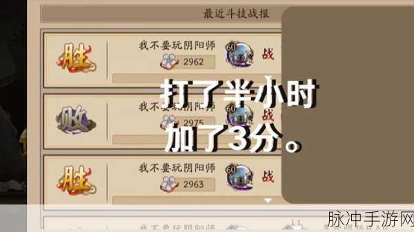 阴阳师天魔归来活动火爆开启,全面解析玩法奖励一览表,奖励丰厚等你来战