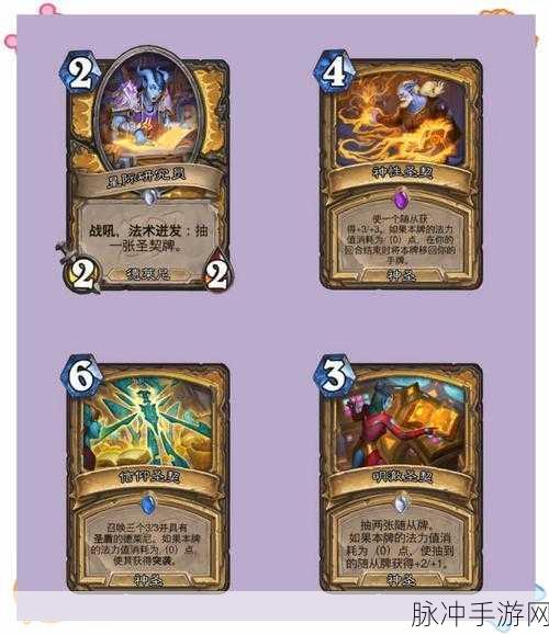 炉石传说新版本震撼发布,冰封王座的骑士来袭,全新卡牌与新种类震撼登场