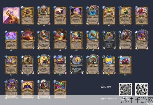 炉石传说新版本震撼发布,冰封王座的骑士来袭,全新卡牌与新种类震撼登场