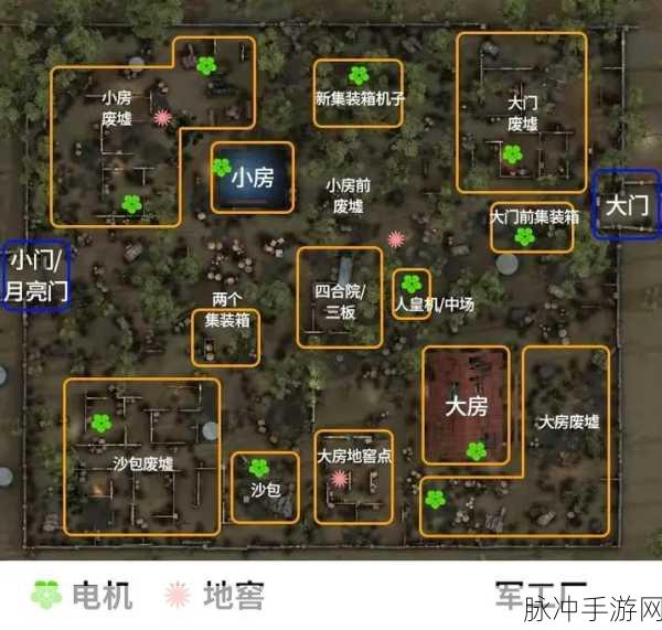 第五人格军工厂地图走位全攻略,掌握地形,巧妙转点