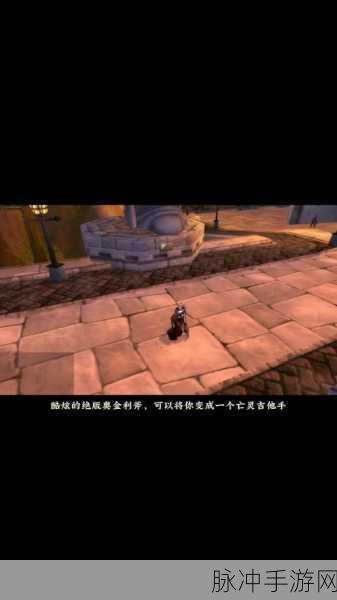 魔兽世界怀旧服WLK天灾入侵刷怪点位置大全,全面解析刷怪地点攻略