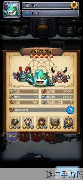 不思议迷宫隐藏机器人获取全攻略