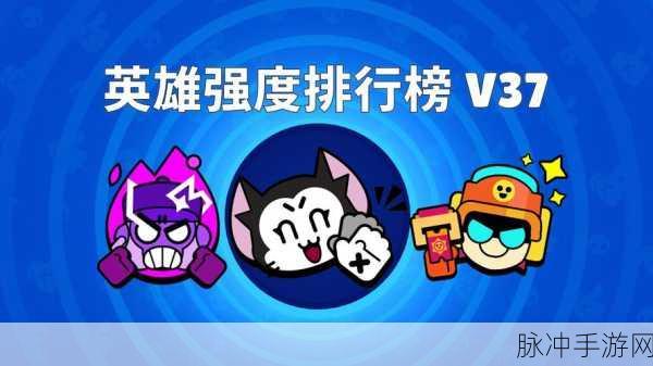 荒野乱斗传奇英雄深度解析,哪个英雄更厉害?