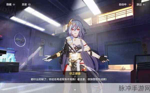 崩坏3深度攻略,识之律者如何高效聚集敌人