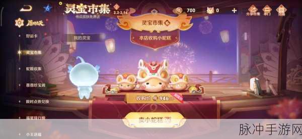 王者荣耀瑞兽送红包活动玩法全攻略,解锁丰厚奖励的秘籍