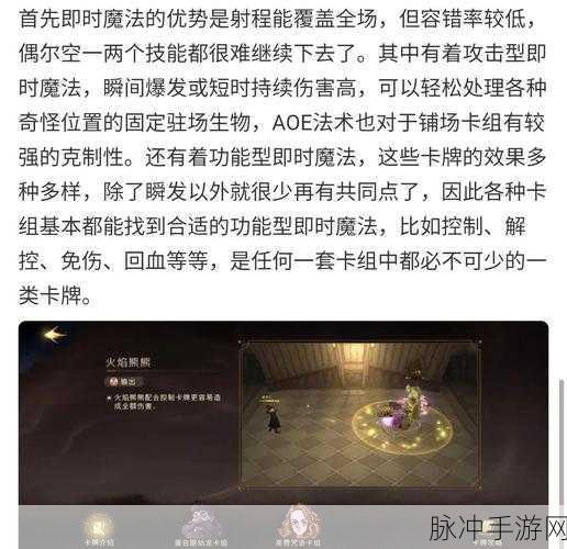 哈利波特,魔法觉醒神秘成就解锁全攻略
