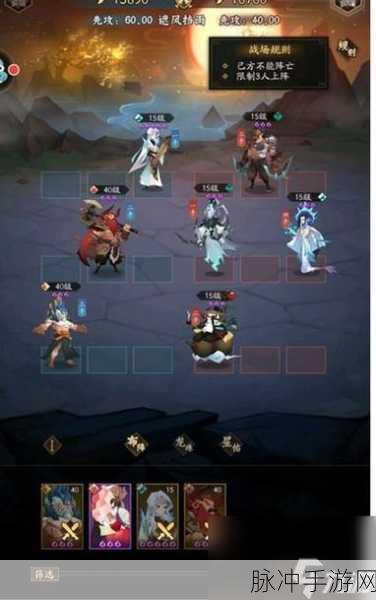 神仙道3顶尖玩家揭秘,最强阵容搭配策略全解析