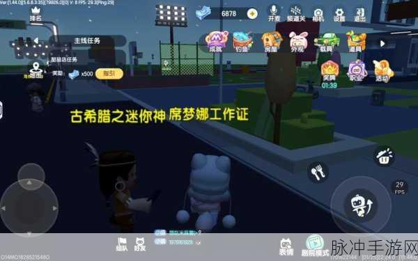 迷你世界时空追寻剧情存档,一场穿越时空的冒险之旅