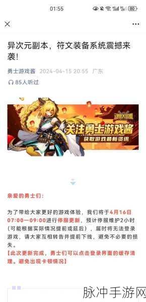 动物大联盟手游攻略，如何巧妙避免广告干扰