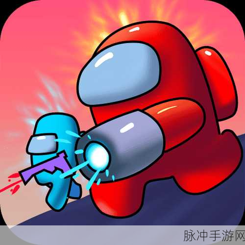 太空狼人对对碰手机版下载，手机热门的趣味动作格斗游戏全攻略