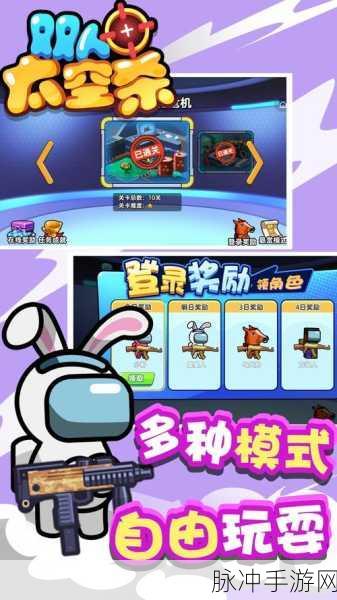 太空狼人对对碰手机版下载,手机热门的趣味动作格斗游戏全攻略