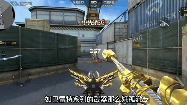 穿越火线:枪战王者深度解析，cf手游狙击阻尼全攻略