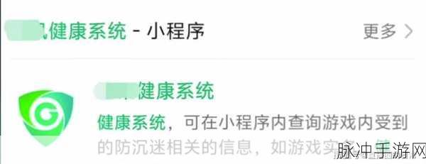 王者荣耀已实名未成年玩家如何修改实名认证信息