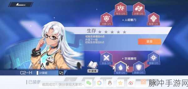 风云岛行动，全面解析小白宠物的获取与养成攻略