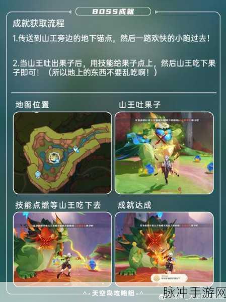 原神猎龙的黑箭成就达成深度解析与实战攻略