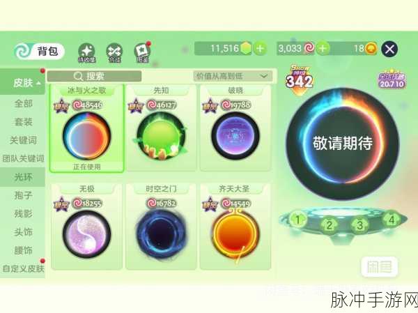 欢乐球吃球探秘迷幻之光，解锁奇幻冒险的终极攻略