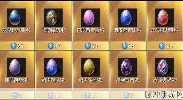 魔域手游灵魂晶石砸属性全攻略